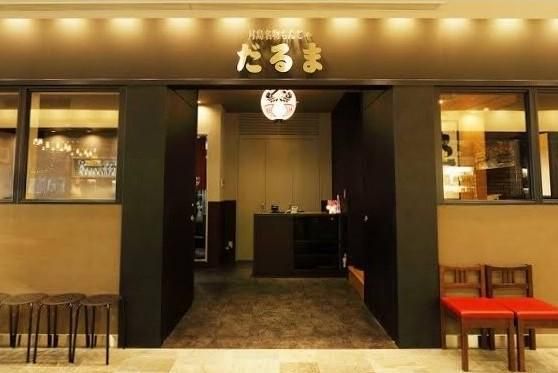 月島名物もんじゃ だるま　東京スカイツリータウン・ソラマチ店のアルバイト・バイト求人情報-02