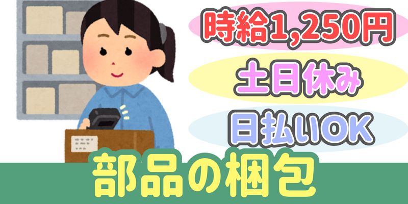 シンリツAGS株式会社