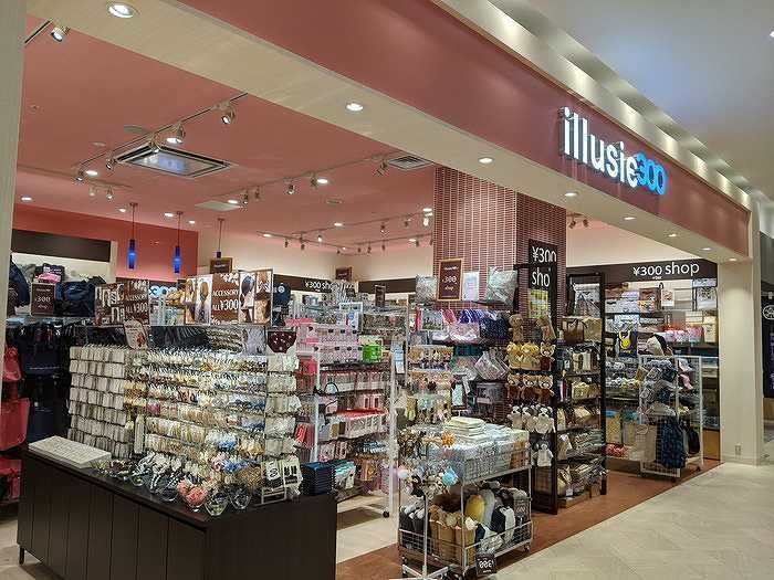 illusie300 イルーシーサンマルマル テラスモール 松戸 店のアルバイト・バイト求人情報-26