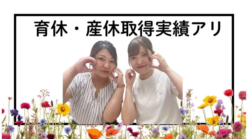 河原町オーパのアルバイト・バイト求人情報-03