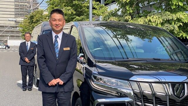 国際交通株式会社の求人・転職情報