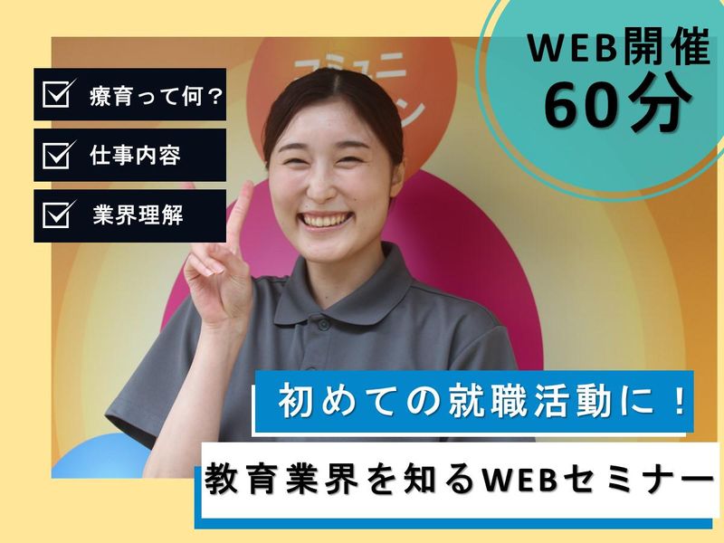 株式会社クォーレ