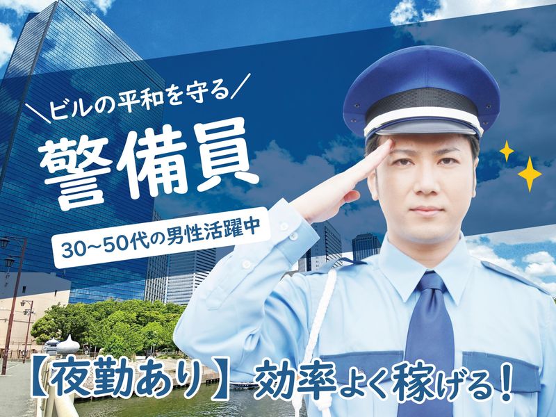 札幌市中央区北3条西7丁目1(東京美装北海道株式会社)のアルバイト・バイト求人情報-01