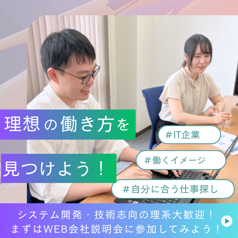 株式会社パスカル