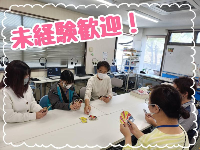 放課後デイサービス　たけの子のアルバイト・バイト求人情報-02
