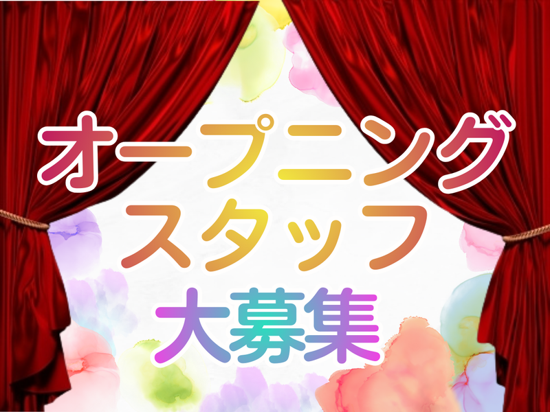 株式会社 SPICAの求人・転職情報
