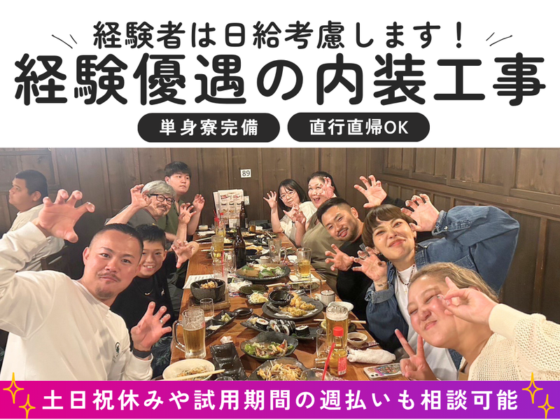 有限会社ユー・エス・イーの求人・転職情報