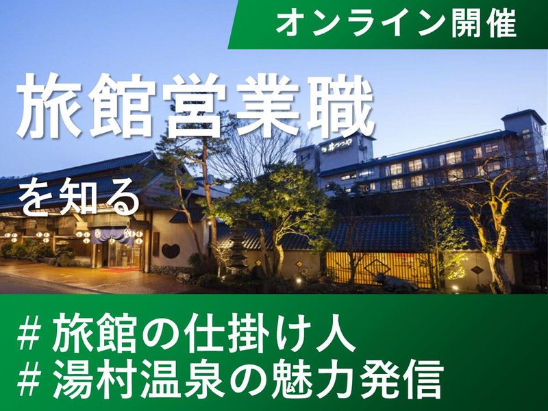 株式会社井筒屋