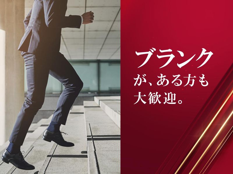 株式会社フォーラムエンジニアリングのアルバイト・バイト求人情報-04