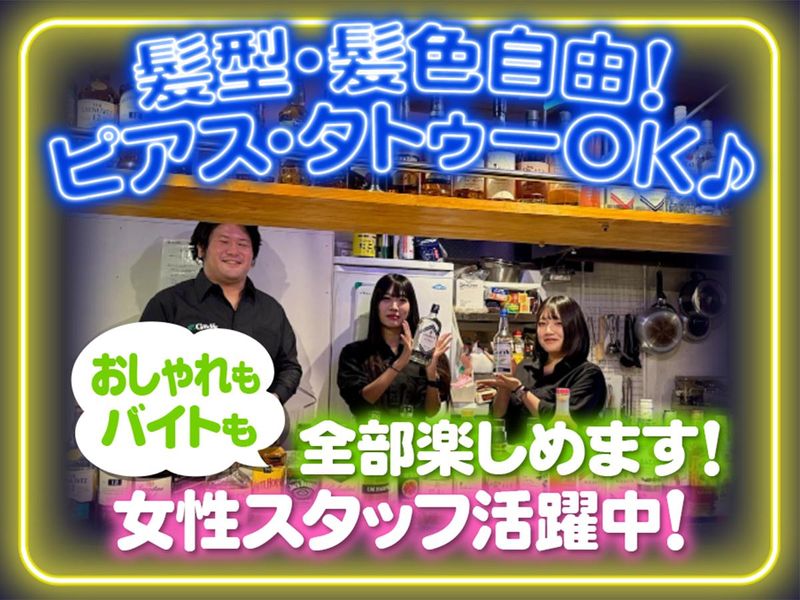 株式会社GLOBALGROVE/ダーツバー・ビアポンバーGROVE　錦糸町南口駅前店のアルバイト・バイト求人情報-15