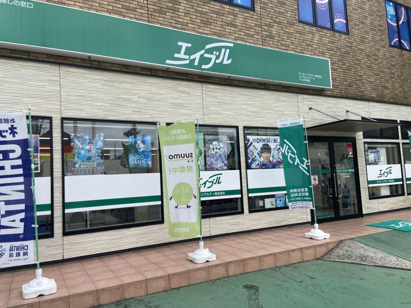 サンヨーリアルティ株式会社の求人・転職情報