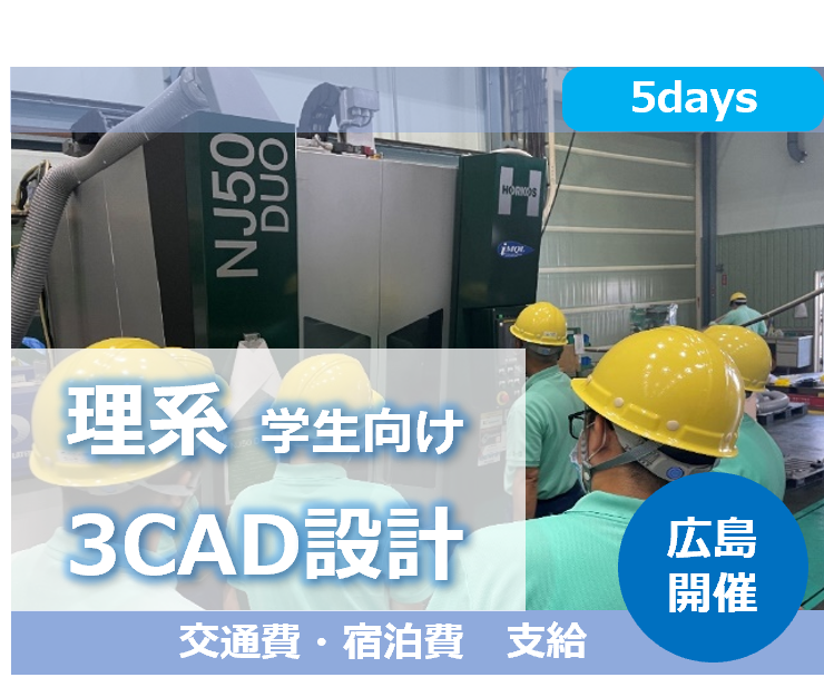 ホーコス株式会社