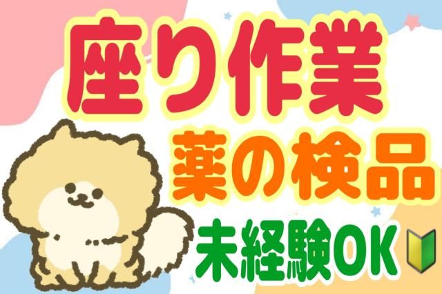 エース　株式会社