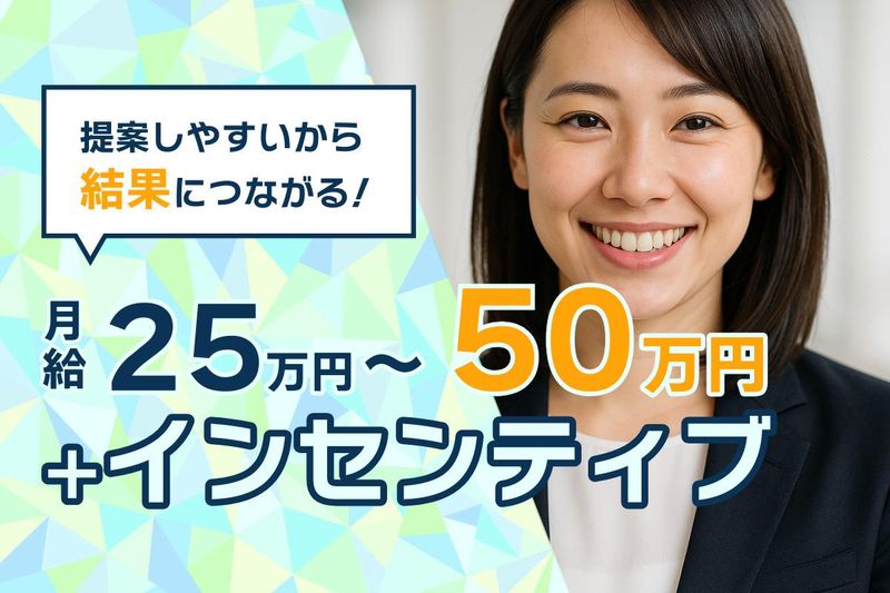 株式会社トップマークス 浜松営業所のアルバイト・バイト求人情報-04