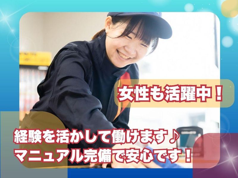 オブリステーション市原光風台のアルバイト・バイト求人情報-05