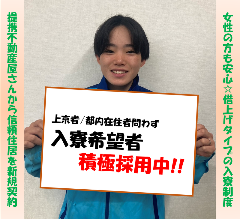 株式会社マルノウチディストリ　東京BAY支店のアルバイト・バイト求人情報-03