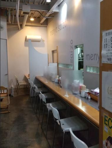 麺屋 才蔵(saizo)のアルバイト・バイト求人情報-01