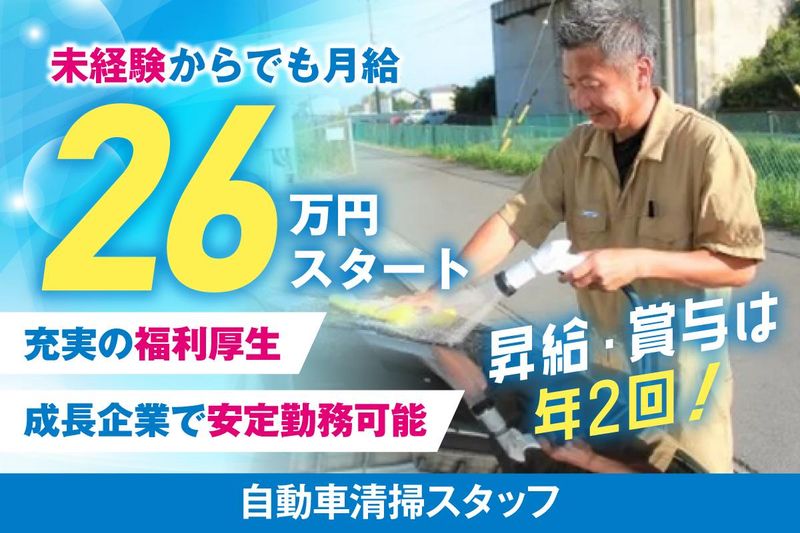 株式会社ファイントラスト-0042の求人・転職情報