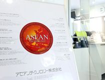 アセアンテクノロジー株式会社のアルバイト・バイト求人情報-02