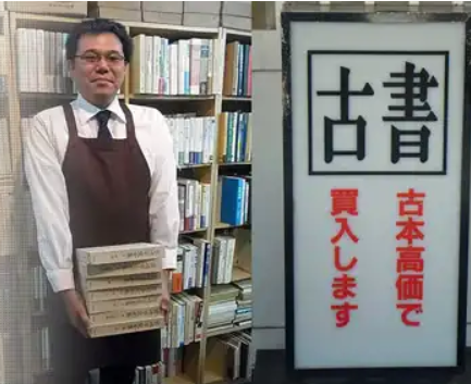 株式会社三月うさぎの森の求人・転職情報