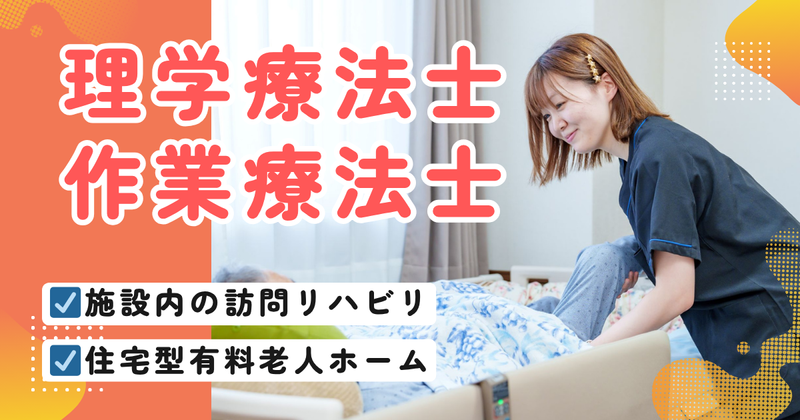 株式会社ナーシングホームの求人・転職情報