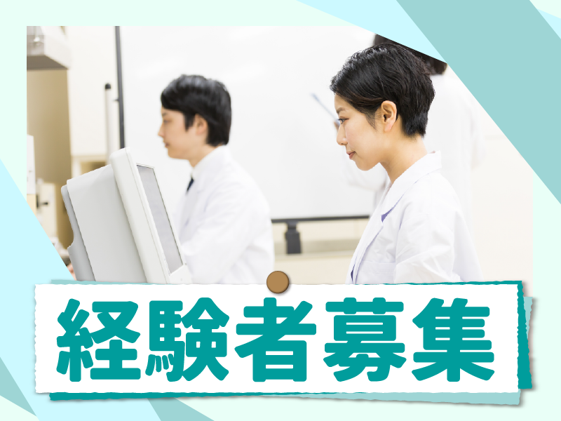 株式会社ヒサトシのアルバイト・バイト求人情報-04