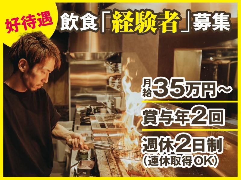 株式会社Ｂａｒａｎｃｅの求人・転職情報