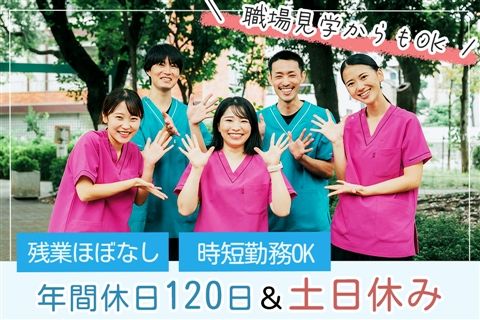株式会社Reha Labo Japanの求人・転職情報