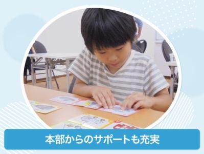 ウイング南林間のアルバイト・バイト求人情報-04