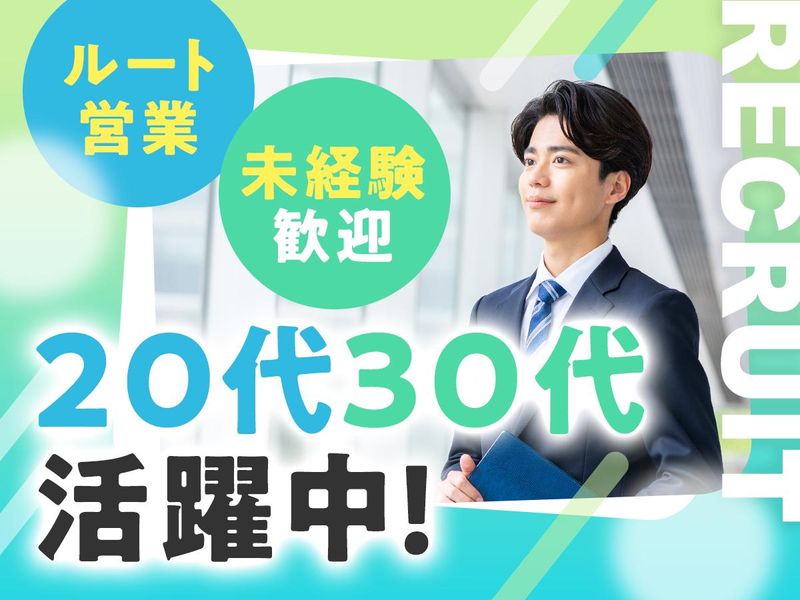 株式会社アークエース-0005の求人・転職情報
