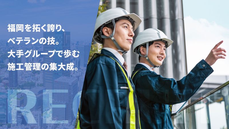 株式会社妙見水の求人・転職情報