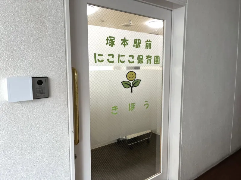 株式会社スマイルファクトリーのアルバイト・バイト求人情報-02