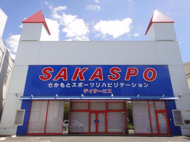 医療法人越宗会（財団）の求人・転職情報