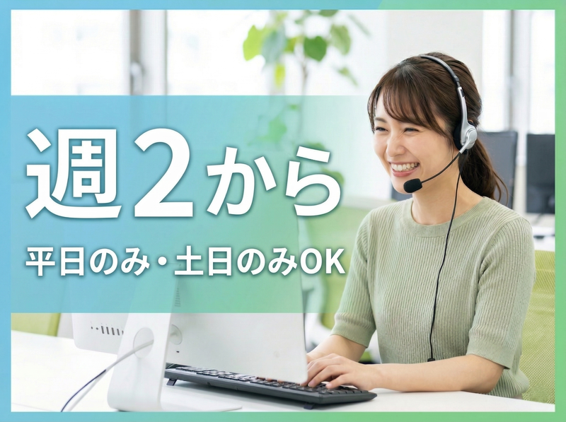 アルティウスリンク株式会社の求人・転職情報