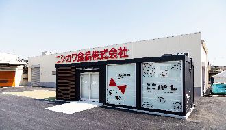 ニシカワ食品株式会社のアルバイト・バイト求人情報-03