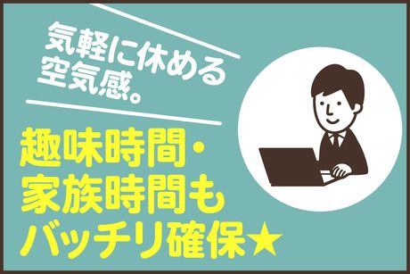 アート引越センター　沼津支店のアルバイト・バイト求人情報-05
