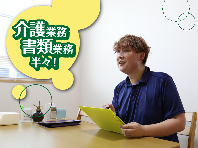 株式会社Kブリッジの求人・転職情報