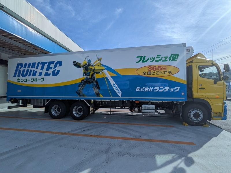 株式会社ランテックの求人・転職情報