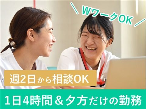 医療法人社団苑田会 愛里病院のアルバイト・バイト求人情報-13