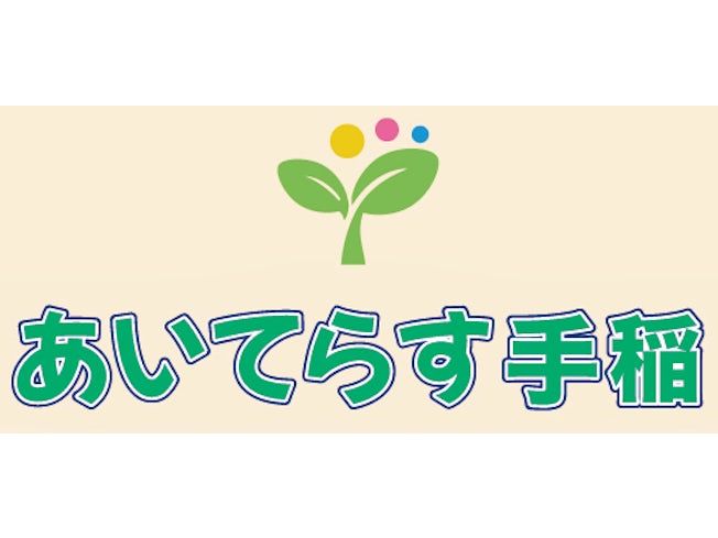 株式会社アイテラスの求人・転職情報