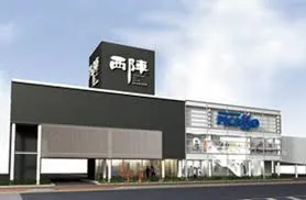 株式会社きもの工芸西陣-0007の求人・転職情報