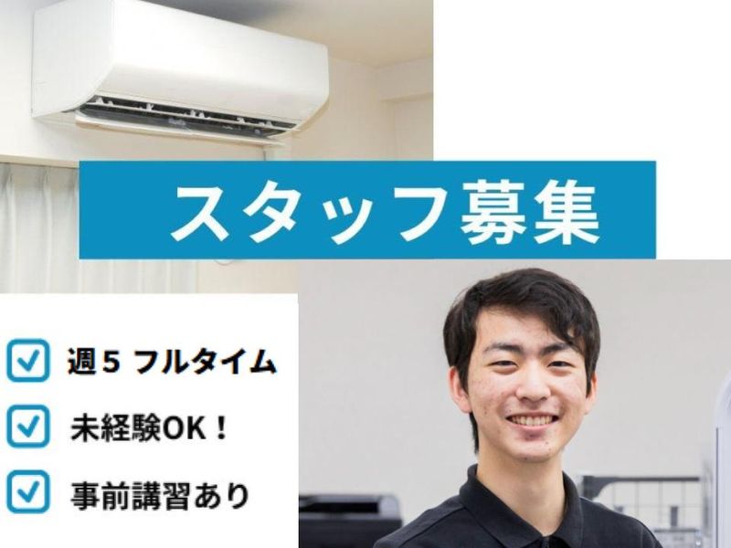 ビーモーション株式会社の求人・転職情報