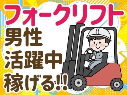 アールシースタッフ株式会社 (BP)