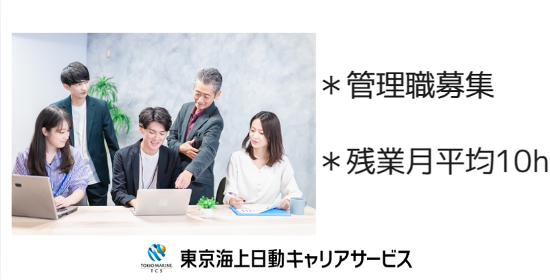株式会社ヤナセの求人・転職情報