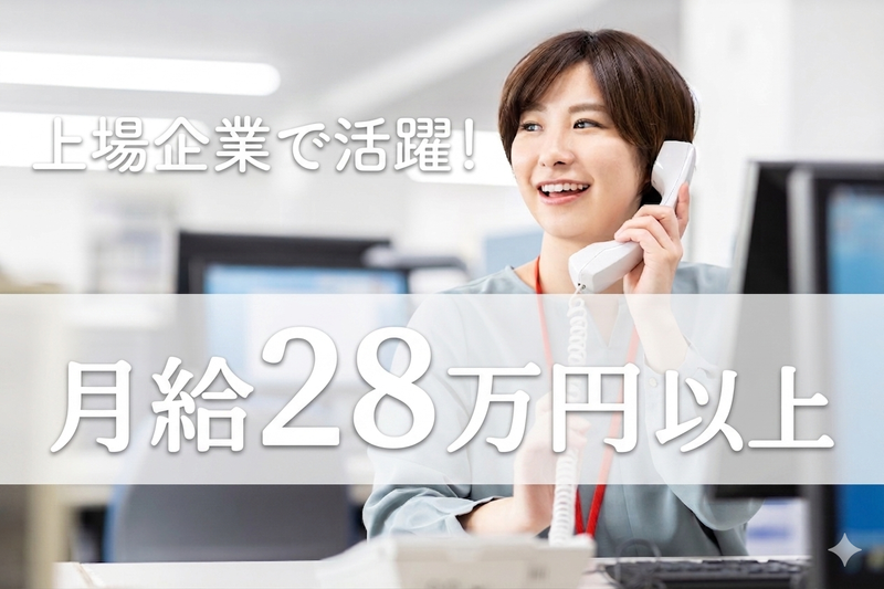 株式会社フジオフードシステムの求人・転職情報