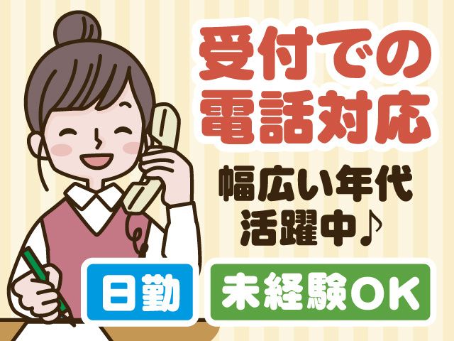 カルバオン株式会社のアルバイト・バイト求人情報-01