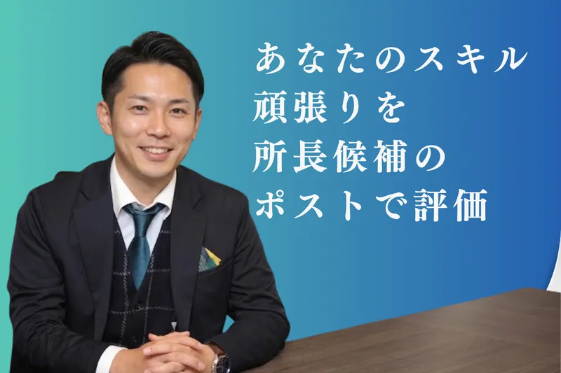 株式会社関西広告社の求人・転職情報