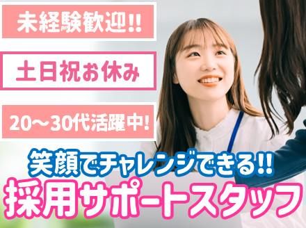 アルティウスリンク株式会社の求人・転職情報