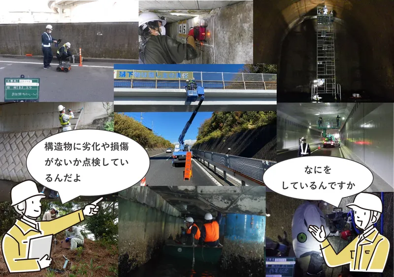 株式会社建設技術サービスの求人・転職情報