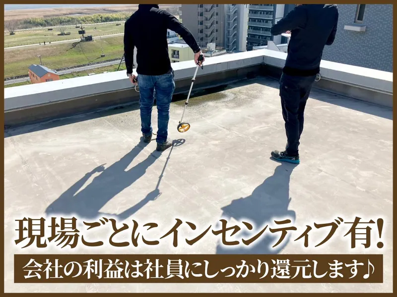アカエ建設工業株式会社の求人・転職情報